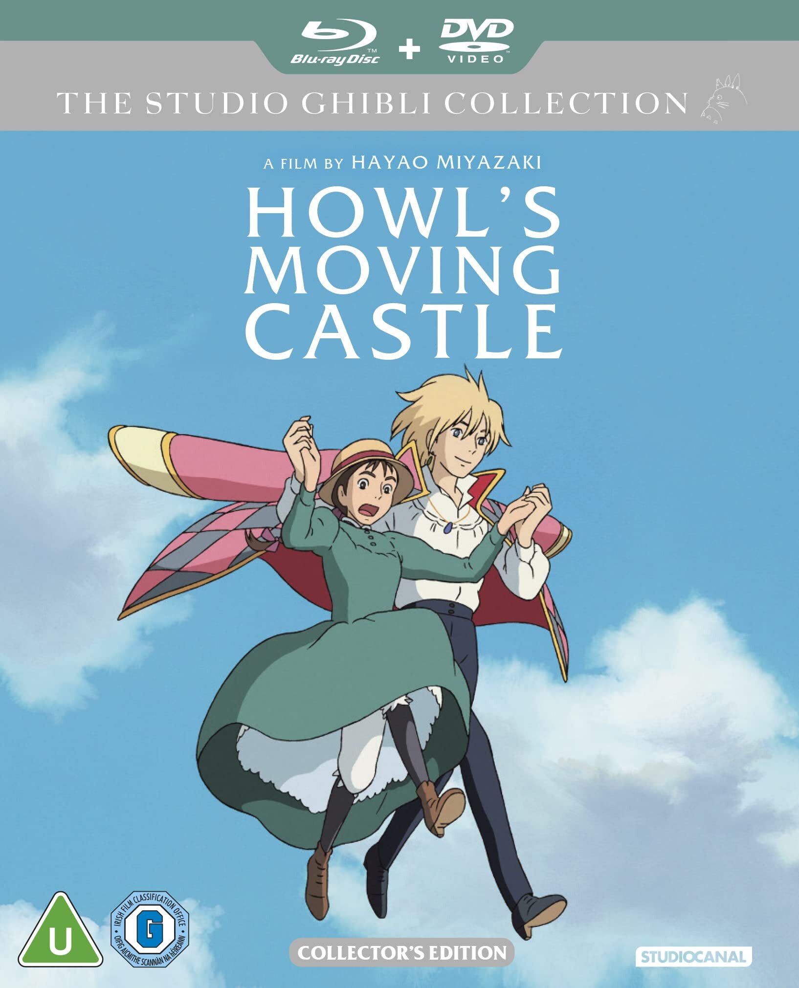 ハウルの動く城 | Howl's Moving Castle